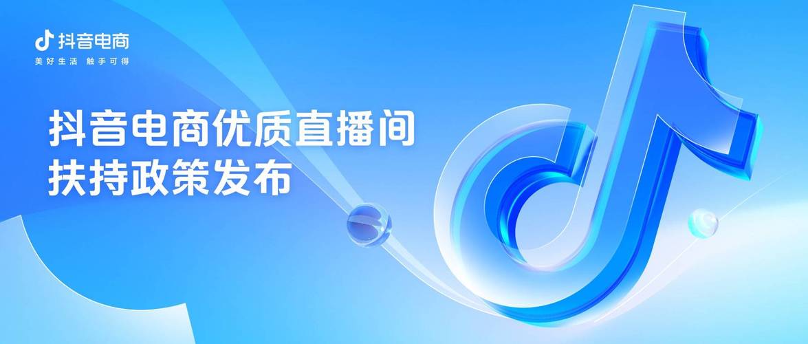 抖音点赞业务24小时免费开放，助力创作者快速提升内容热度