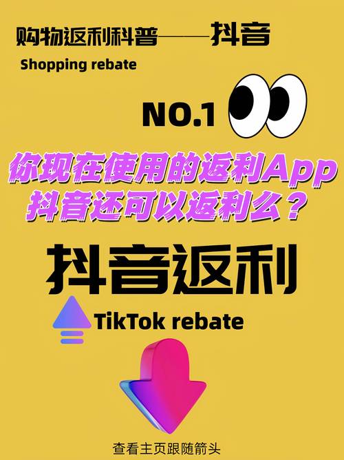 全网最低价在线抖音业务来袭，助力品牌营销新突破
