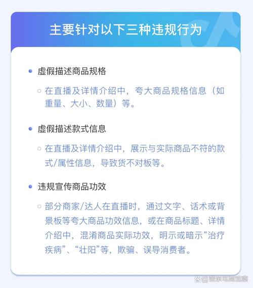 抖音一元一万点赞乱象，虚假繁荣背后的风险与监管挑战