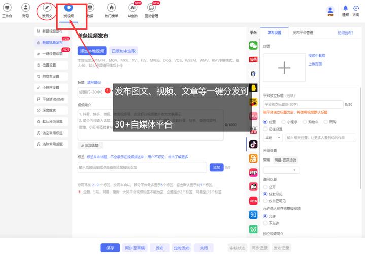 抖音点赞在线自助平台24小时服务，助力创作者高效运营新选择