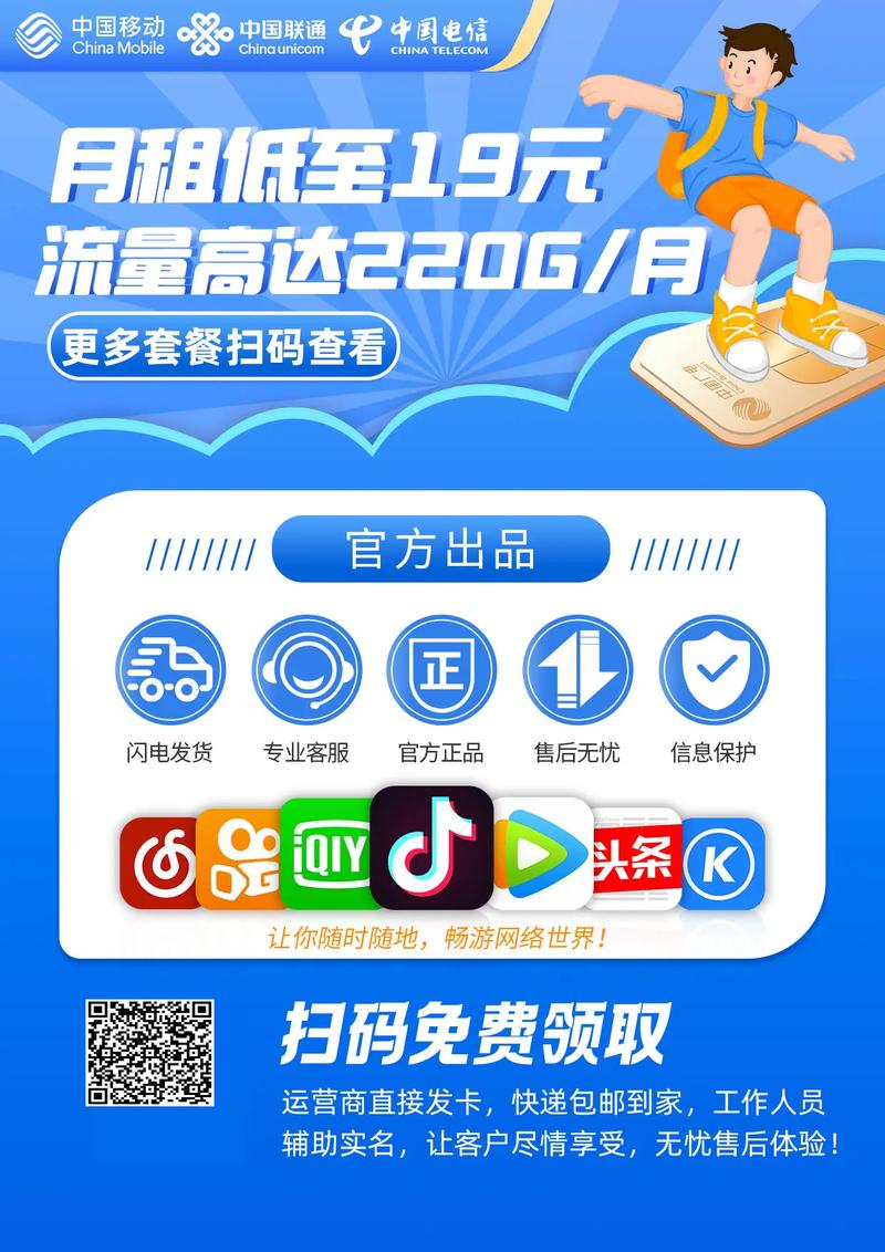 抖音全网最低自助下单平台上线，引领行业价格新标杆