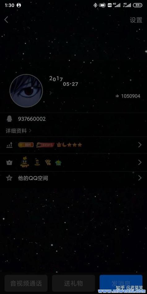 揭秘！qq名片赞全网最便宜网站，低价优质服务引关注