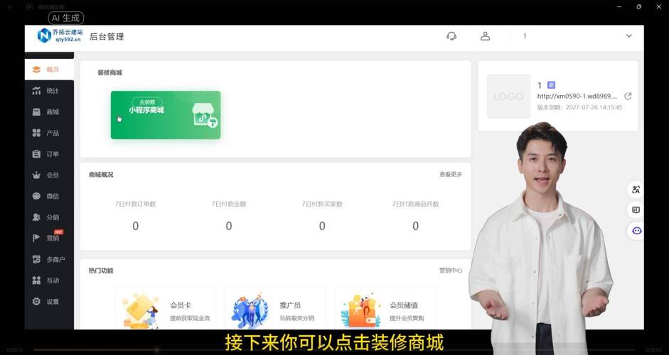 免费业务自助下单平台正式上线，开启数字化服务新篇章