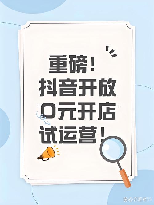 揭秘低价抖音点赞平台，机遇与风险并存的市场新现象