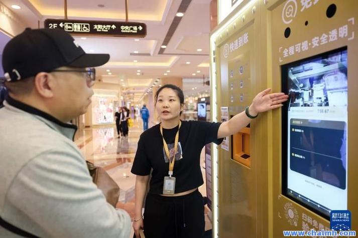 自助下单平台在线升级，数字化服务开启高效便捷新篇章