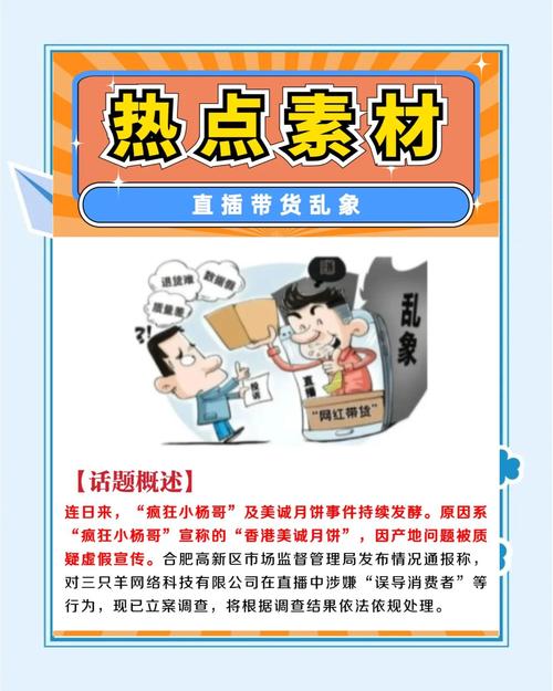 揭秘买点赞的平台乱象，虚假繁荣背后的法律与道德风险