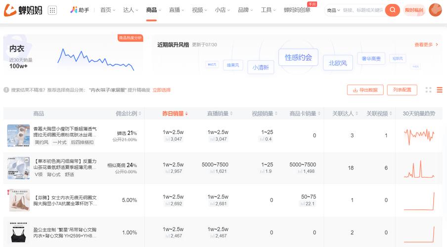 抖音24小时自助下单平台网站，低价服务开启流量增长新路径