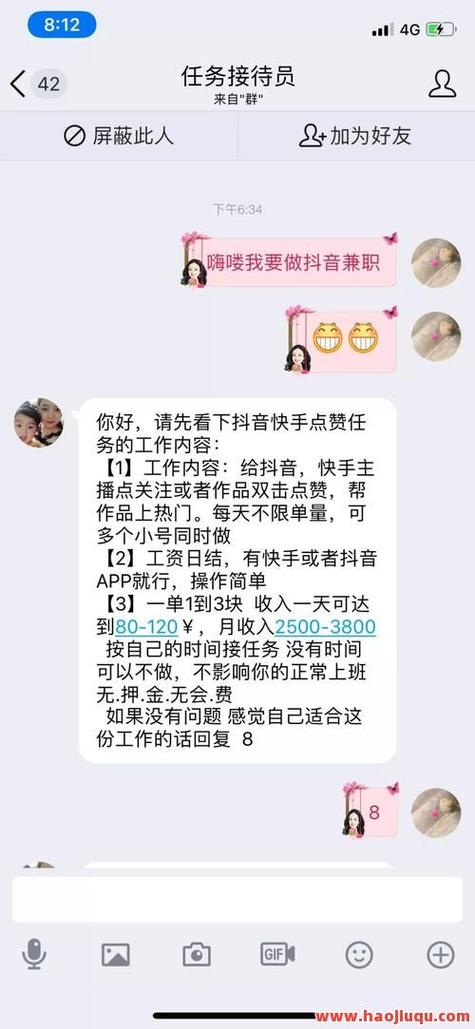 每日抖音领赞100赞网址曝光，解锁流量增长新路径