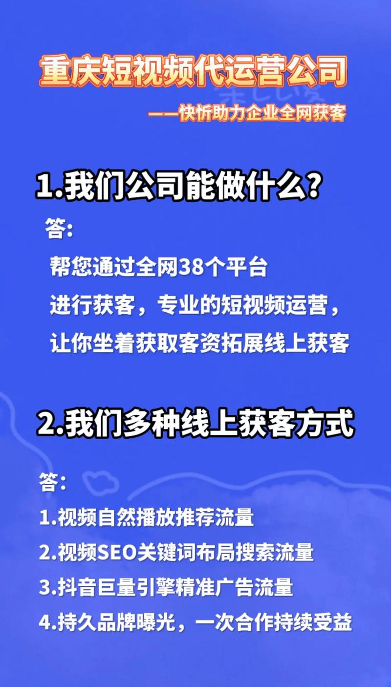 抖音全网最低自助下单平台上线，引领短视频营销新风尚