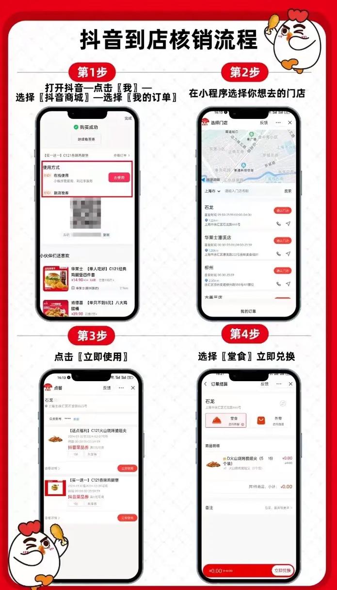 抖音压价自助下单最低新趋势，用户享实惠，行业迎变革