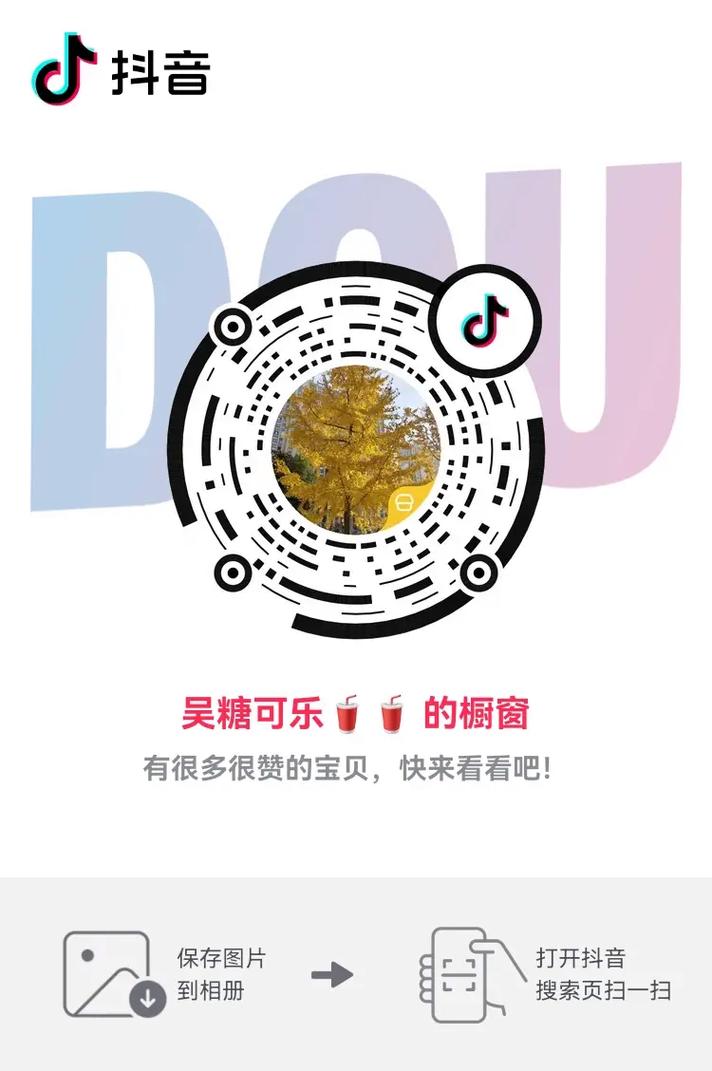 抖音自助平台业务下单新突破，低价策略引领行业最便宜风潮