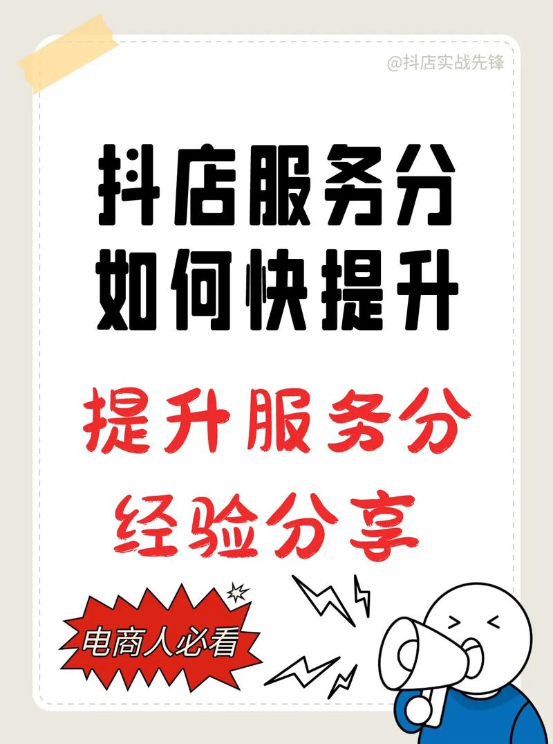 抖音业务点赞市场持续升温，专业服务助力品牌影响力提升