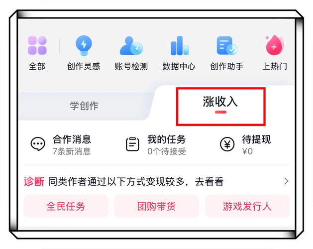 抖音点赞业务24小时在线接单，助力创作者快速提升影响力