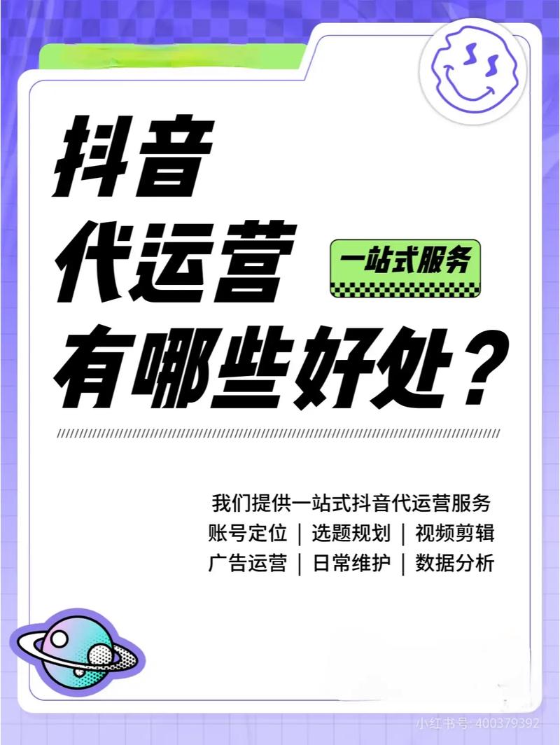 抖音评论点赞下单新趋势，解锁流量变现新路径