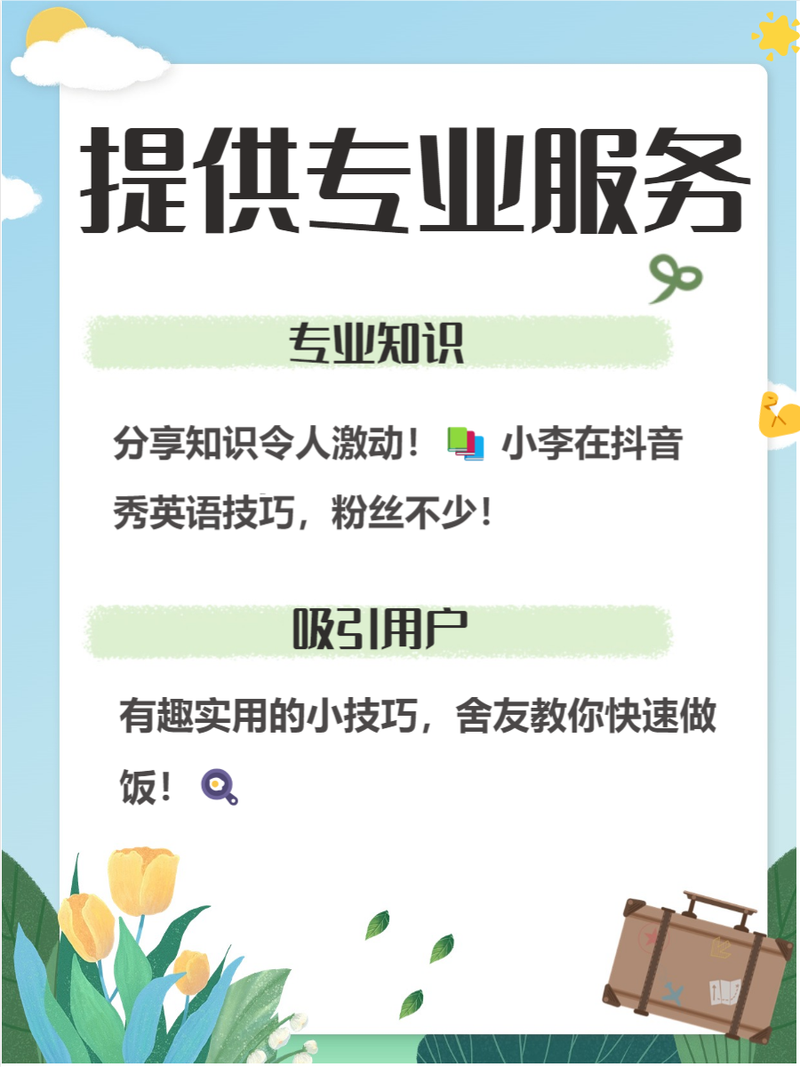 抖音点赞点赞下单平台在线服务升级，助力创作者流量变现新突破