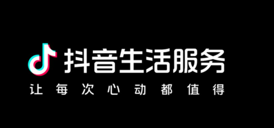 抖音业务低价自助平台开启超低价24小时服务新纪元