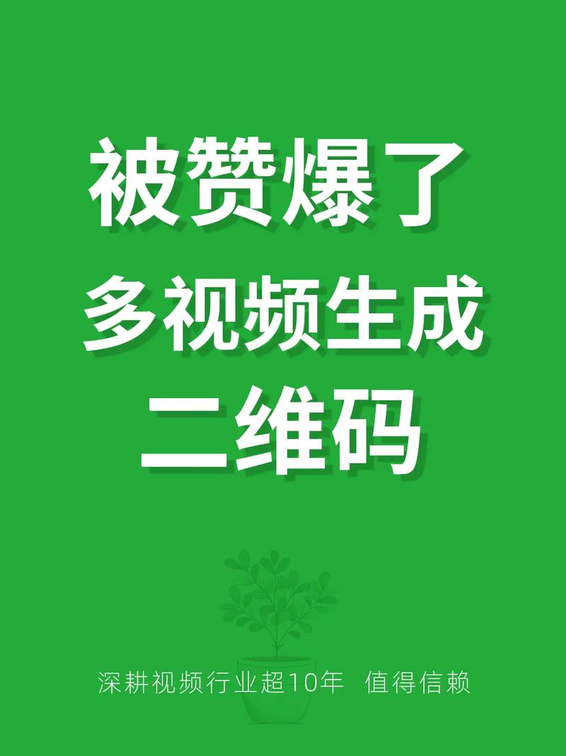 抖音永久点赞自助网站上线，开启短视频互动新生态