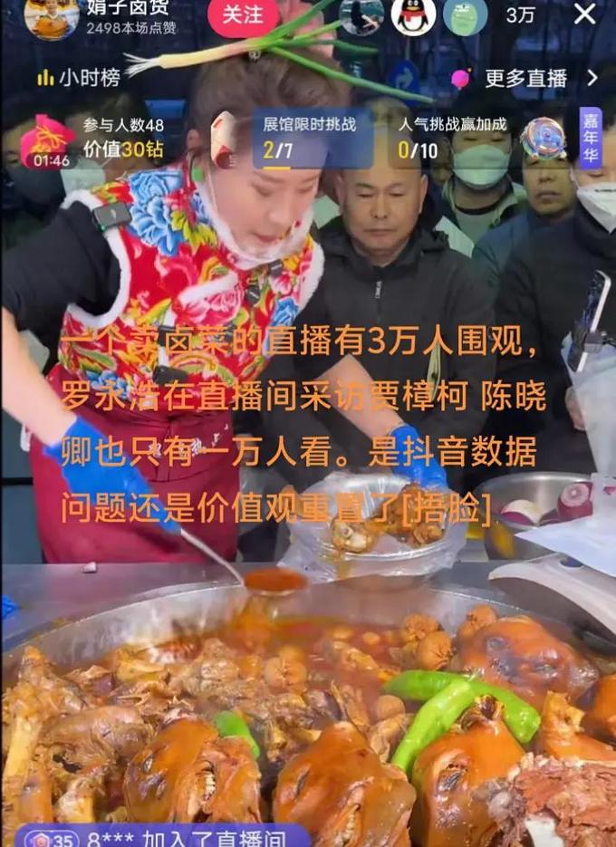 抖音50万点赞价值几何？市场揭秘点赞变现真实价格