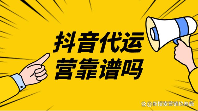 深度解析抖音点赞运营策略，解锁流量密码，赋能品牌增长