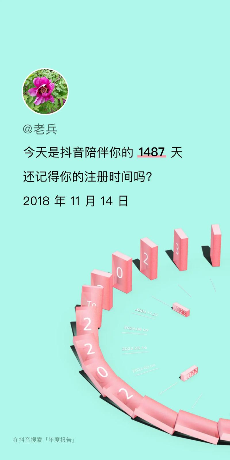 天兔网抖音涨点赞平台创新服务模式，助力创作者突破流量瓶颈