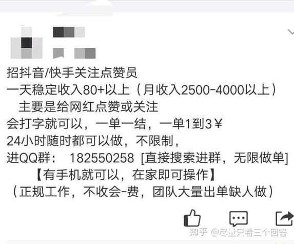 抖音点赞点赞下单新趋势，低价策略引领消费新风尚