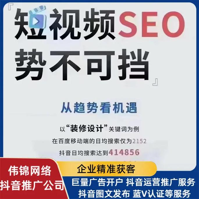 免费抖音双击业务平台崛起，破解流量密码，助力创作者高效破圈