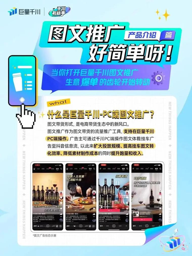 抖音快手低价业务自助平台崛起，开启短视频营销新纪元