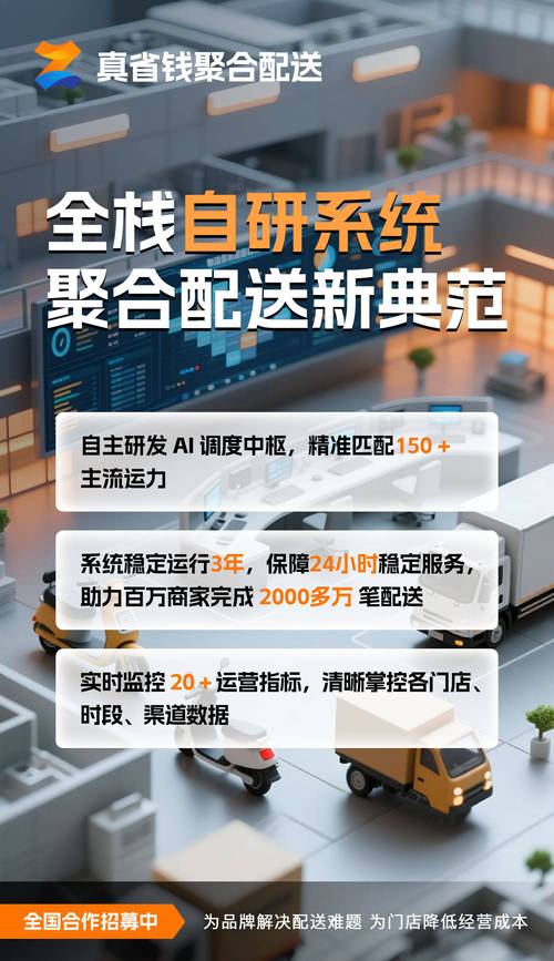免费自助下单平台上线，助力企业高效运营降本增效
