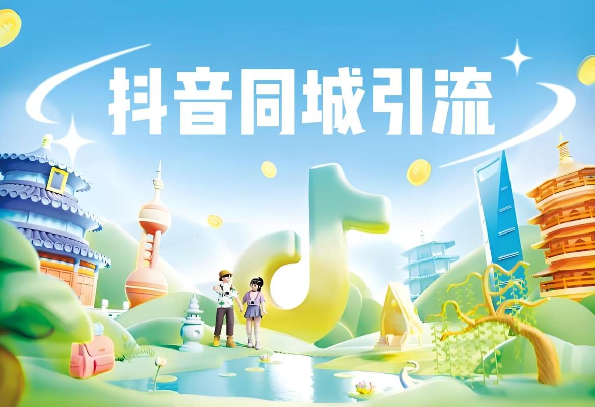 业务抖音点赞市场崛起，专业服务助力品牌流量精准转化