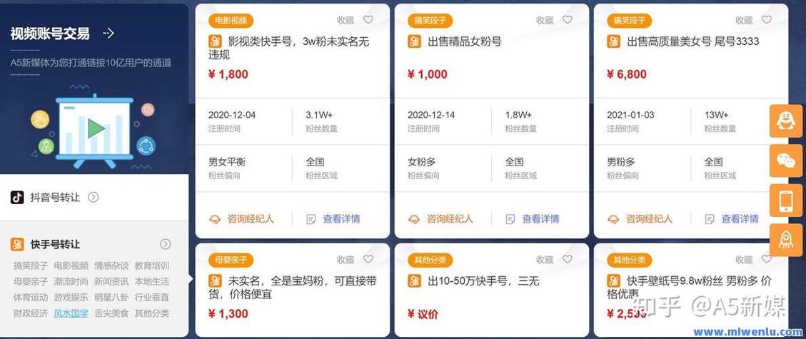 抖音点赞业务下单便宜成新趋势，专业平台助力账号快速崛起