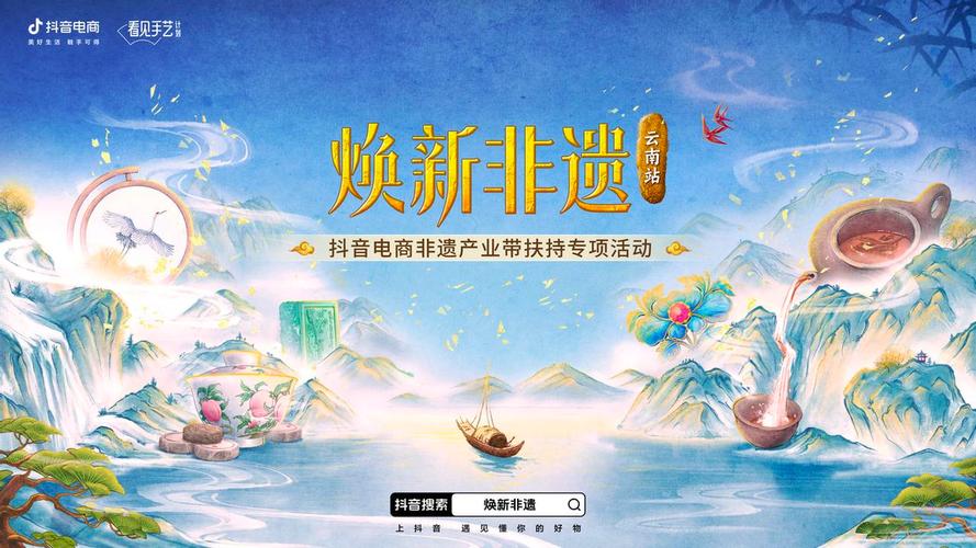 抖音真人业务空间持续拓展，赋能品牌营销新生态