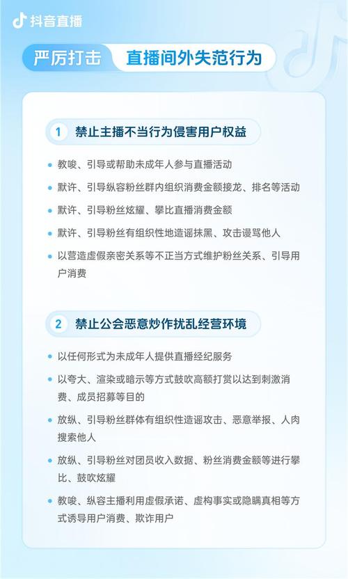 抖音买粉丝乱象频发，平台整治与用户理性需双管齐下