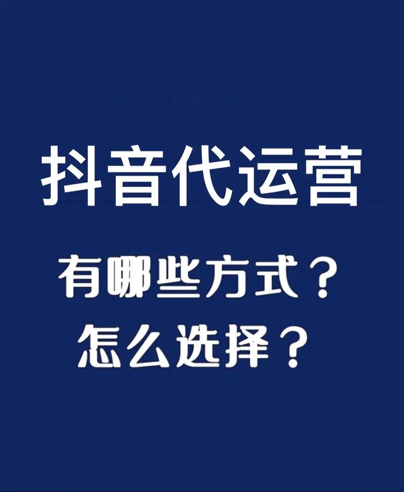 抖音粉丝业务自主化进程加速，助力创作者开启个性化运营新时代