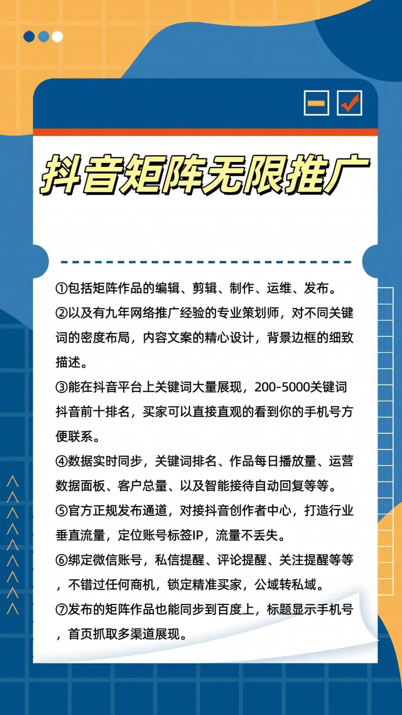 抖音双击平台创新互动模式，赋能创作者生态，引领短视频流量新风向
