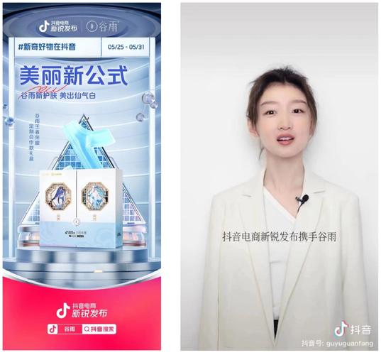 抖音24小时在线下单平台免费开放，引领电商服务新风尚