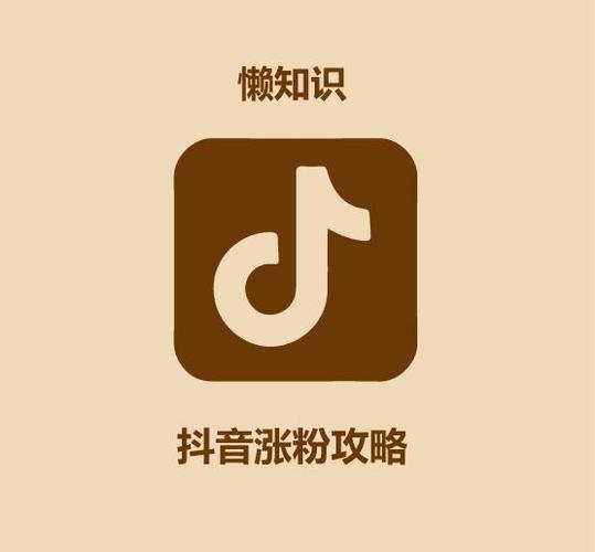 抖音粉下单热潮持续升温，数字化营销开启新篇章