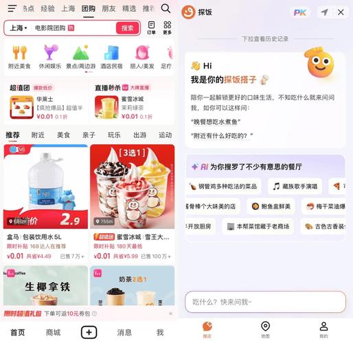 抖音业务24小时在线下单新模式，免费低价引领行业新风尚