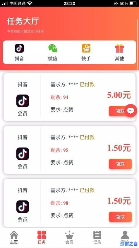 抖音评论赞自助下单服务兴起，数字化营销新路径探索