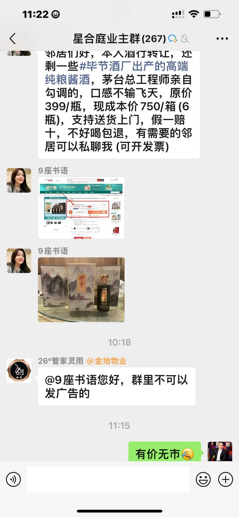 抖音一元一万点赞乱象，虚假繁荣背后的风险与监管挑战