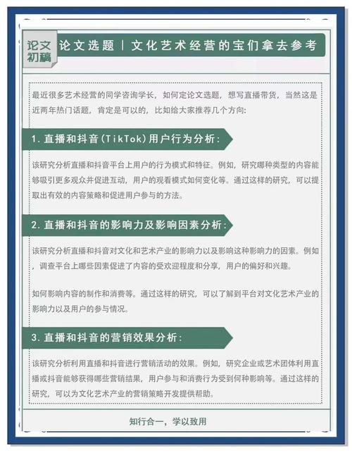 抖音点赞评论机制升级，互动生态重构，用户参与度再创新高
