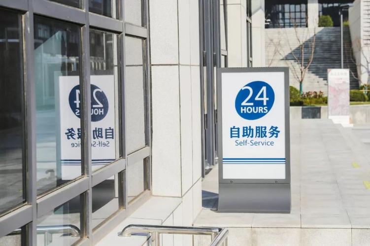 24小时全自助下单网站正式上线，开启智能服务新纪元
