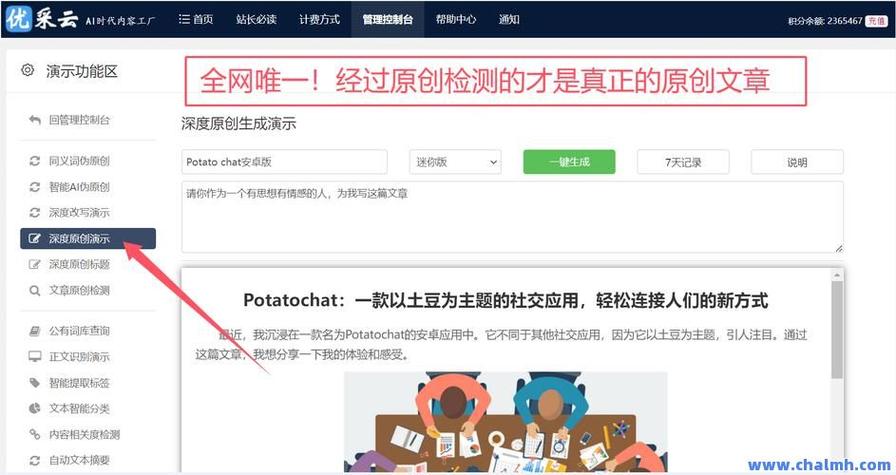 抖音24自助点赞下单平台，创新服务模式引领短视频互动新风潮