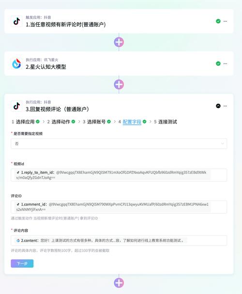 抖音点赞评论新选择，24小时在线自助平台引领互动新风尚