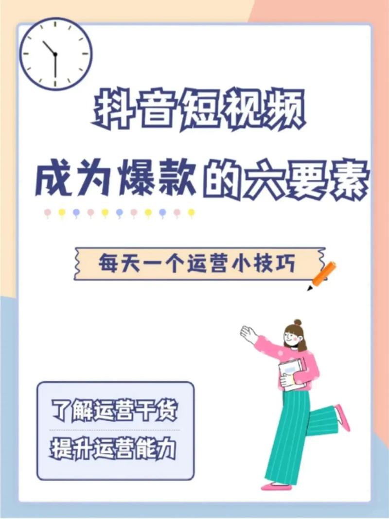抖音秒10个赞服务兴起，高效互动新模式引领短视频风潮
