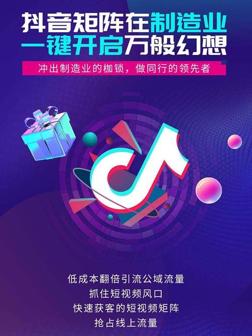 免费推广引流平台崛起，助力中小企业低成本获客新路径