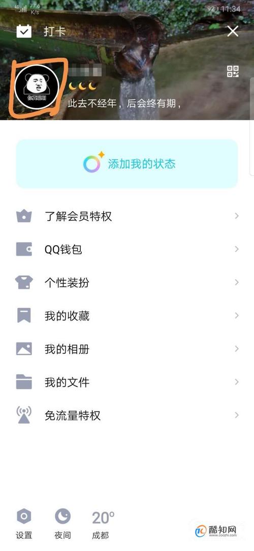 深度揭秘，qq名片赞全网最便宜网站如何领跑行业新赛道