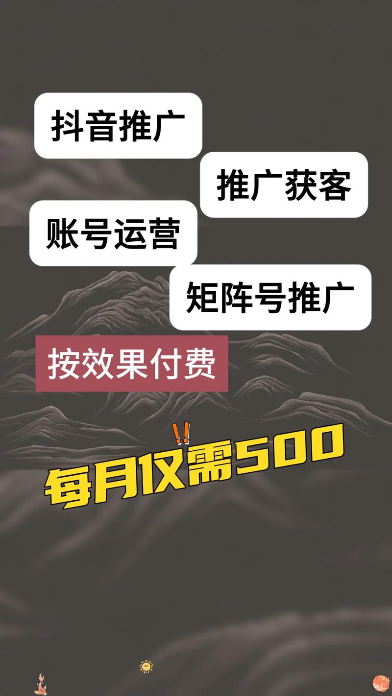抖音点赞网站自助下单服务兴起，助力创作者高效运营