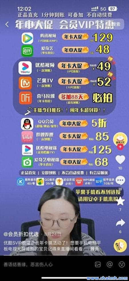 抖音每日免费领赞平台上线，助力创作者突破流量瓶颈，开启互动增长新模式