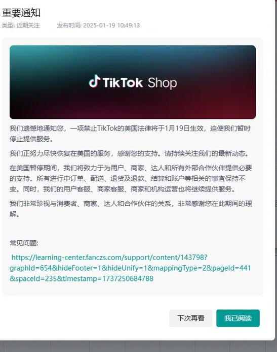 揭秘低价抖音粉丝平台，机遇与风险并存的市场新动向
