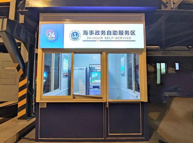 24小时自助下单平台网站，革新服务模式，开启全天候便捷新篇章